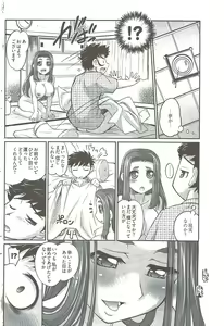 Page 87 of Young Comic 2009-08 - preview thumbnail