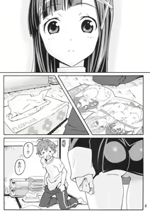 Page 3 of Sakuran Boy ~ Kamisama no Imouto-hen - preview thumbnail