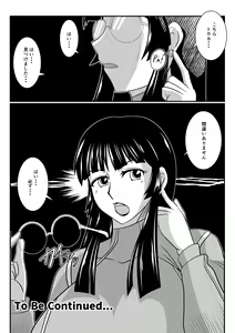 Page 33 of Spy Sange -Chijoku no Chika Kenkyuu Toshi- - preview thumbnail