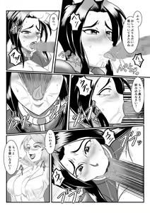 Page 4 of Spy Sange -Chijoku no Chika Kenkyuu Toshi- - preview thumbnail