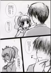 Page 5 of Girls Mistake - preview thumbnail