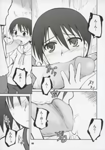 Page 8 of NOTHING'S SACRED - preview thumbnail
