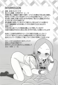 Page 21 of XXX Jouzu no Takagi-san - preview thumbnail