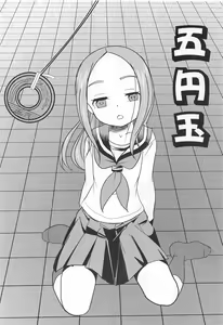 Page 23 of XXX Jouzu no Takagi-san - preview thumbnail