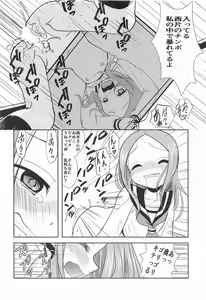 Page 27 of XXX Jouzu no Takagi-san - preview thumbnail