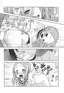 Page 29 of XXX Jouzu no Takagi-san - preview thumbnail