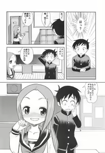 Page 41 of XXX Jouzu no Takagi-san - preview thumbnail
