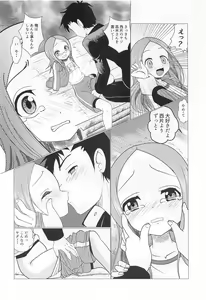 Page 5 of XXX Jouzu no Takagi-san - preview thumbnail