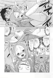 Page 10 of XXX Jouzu no Takagi-san - preview thumbnail