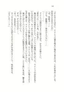 Page 168 of Dorei Elf Kaihou Sensou Himekishi to Noroi no Kubiwa - preview thumbnail