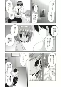 Page 176 of Kayowaki Chiisana Monogatari - preview thumbnail