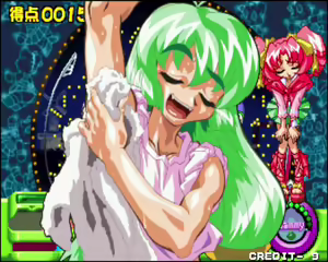 Page 33 of Pachinko Sexy Reaction 2 - preview thumbnail
