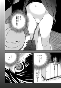 Page 168 of COMIC Magnum Vol.134 - preview thumbnail