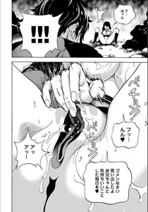 Page 176 of COMIC Magnum Vol.134 - preview thumbnail
