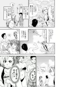Page 33 of AQUA BLESS - preview thumbnail
