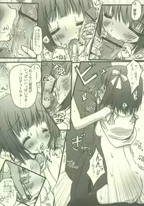 Page 4 of Uchiwa no omake seinen-muke no Haruka hon - preview thumbnail