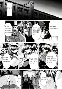 Page 56 of Haitoku no Kyoudan | 배덕의교단 - preview thumbnail