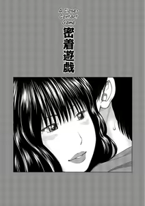 Page 168 of 37-sai Hoshigarizuma | 37-Year-Old Want Shy Wife - preview thumbnail