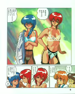 Page 11 of MEE-Kun Shoujotai - preview thumbnail