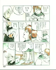 Page 111 of MEE-Kun Shoujotai - preview thumbnail