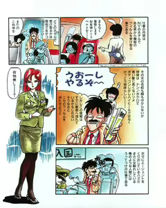 Page 34 of MEE-Kun Shoujotai - preview thumbnail