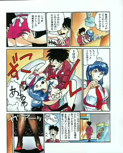 Page 38 of MEE-Kun Shoujotai - preview thumbnail