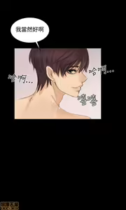 Page 247 of PRODUCER : TRAINEE（製作人:練習生）1-39 - preview thumbnail