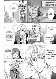 Page 208 of Nyota Ecchi. ~Ore, Onna no Karada de Gikei ni Zuppori Hamattemasu~ | Female Pleasure. ~I Turned into a Girl and Now I'm Addicted to My Step-Brother~ - preview thumbnail
