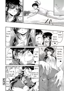 Page 168 of Soushisouai - preview thumbnail