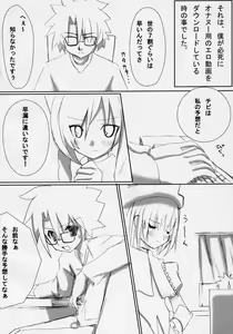 Page 3 of A CARESS - preview thumbnail