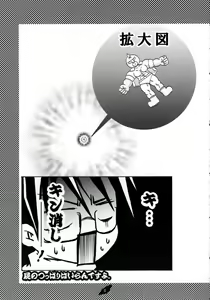 Page 11 of Gintama - preview thumbnail