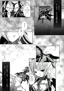 Page 15 of Gintama - preview thumbnail
