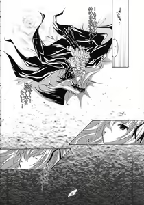 Page 18 of Gintama - preview thumbnail