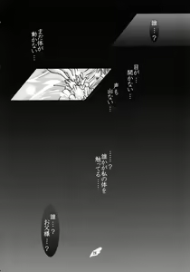 Page 20 of Gintama - preview thumbnail