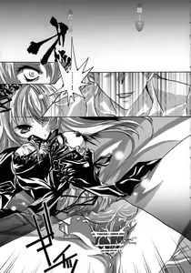 Page 21 of Gintama - preview thumbnail