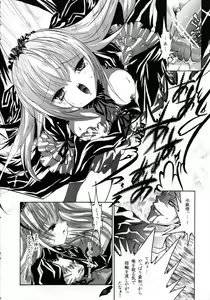 Page 22 of Gintama - preview thumbnail