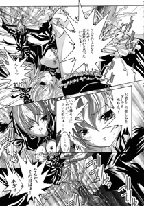 Page 23 of Gintama - preview thumbnail