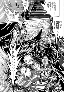 Page 29 of Gintama - preview thumbnail