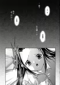 Page 31 of Gintama - preview thumbnail