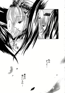 Page 33 of Gintama - preview thumbnail