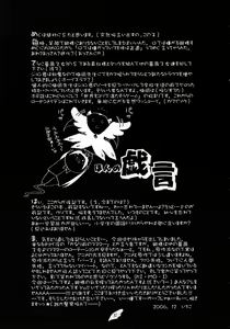 Page 37 of Gintama - preview thumbnail