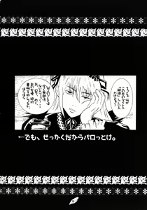 Page 38 of Gintama - preview thumbnail