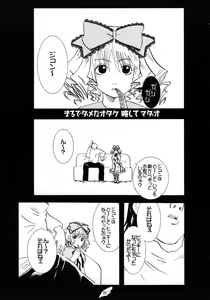 Page 39 of Gintama - preview thumbnail