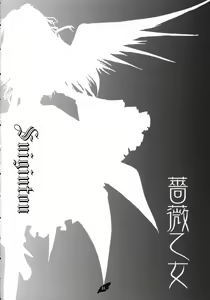Page 4 of Gintama - preview thumbnail