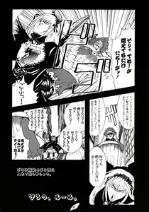 Page 42 of Gintama - preview thumbnail