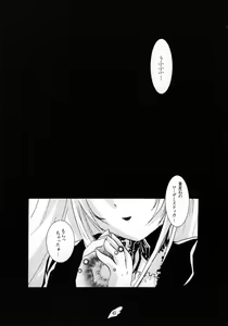 Page 45 of Gintama - preview thumbnail
