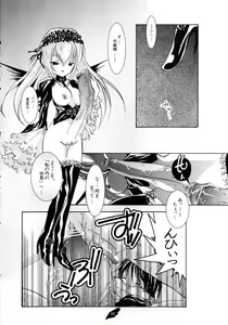 Page 48 of Gintama - preview thumbnail