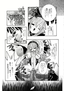 Page 49 of Gintama - preview thumbnail