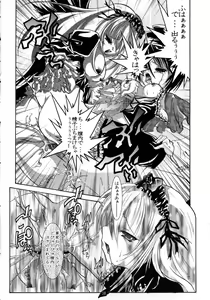 Page 50 of Gintama - preview thumbnail