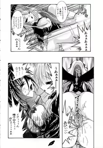 Page 54 of Gintama - preview thumbnail